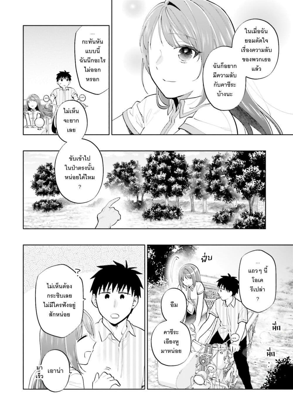 Manga-lc-com อ่านมังงะ อ่านการ์ตูน ออนไลน์ ฟรี Takarakuji de 40-oku Atattandakedo Isekai ni Ijuu Suru ตอนที่ 1 2 3 4 5 6 7 8 9 10 11 12 13 14 ฟรี ไม่มีโฆษณา Manga-lc - อ่าน มังงะ อ่าน การ์ตูน ออนไลน์ อ่านมังงะ ฟรี