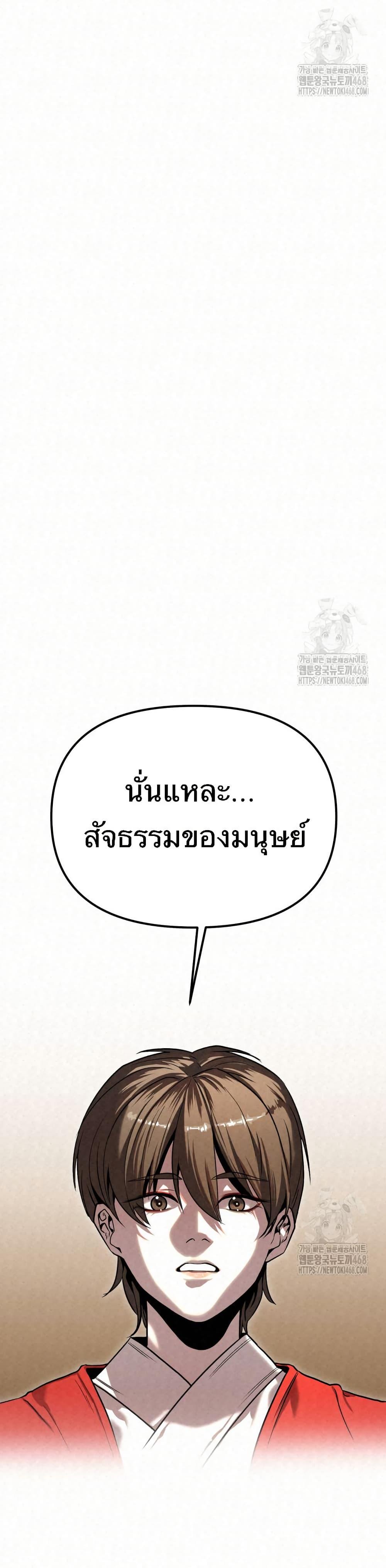 Manga-lc-com อ่านมังงะ อ่านการ์ตูน ออนไลน์ ฟรี Black Fox Sword Master of Mount Kunlun ตอนที่ 1 2 3 4 5 6 7 8 9 10 11 12 13 14 ฟรี ไม่มีโฆษณา Manga-lc - อ่าน มังงะ อ่าน การ์ตูน ออนไลน์ อ่านมังงะ ฟรี