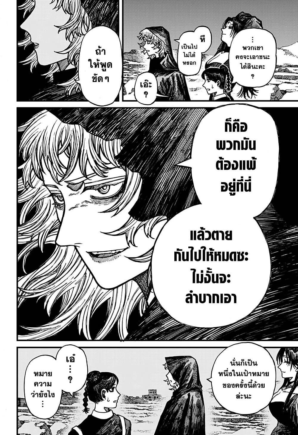 Manga-lc-com อ่านมังงะ อ่านการ์ตูน ออนไลน์ ฟรี Centuria ตอนที่ 1 2 3 4 5 6 7 8 9 10 11 12 13 14 ฟรี ไม่มีโฆษณา Manga-lc - อ่าน มังงะ อ่าน การ์ตูน ออนไลน์ อ่านมังงะ ฟรี
