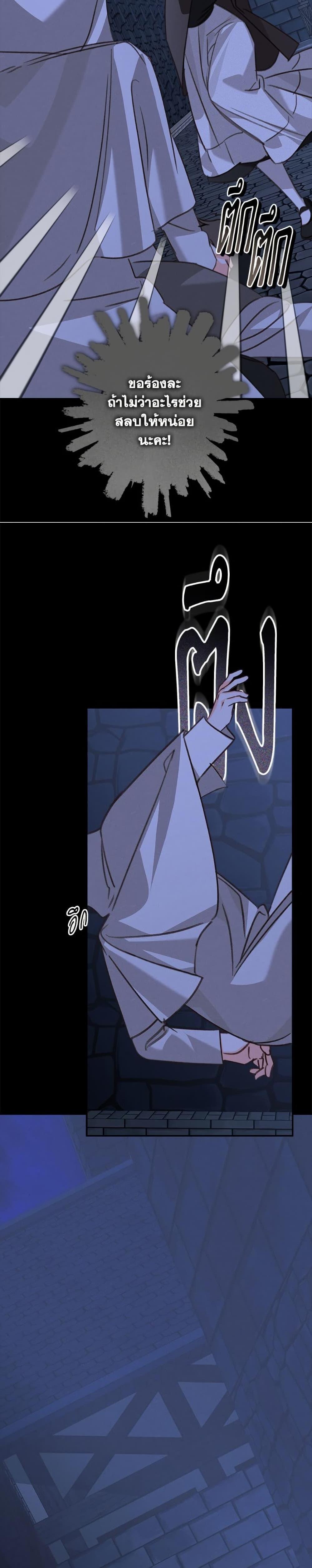 Manga-lc-com อ่านมังงะ อ่านการ์ตูน ออนไลน์ ฟรี How to Survive as a Maid in a Horror Game ตอนที่ 1 2 3 4 5 6 7 8 9 10 11 12 13 14 ฟรี ไม่มีโฆษณา Manga-lc - อ่าน มังงะ อ่าน การ์ตูน ออนไลน์ อ่านมังงะ ฟรี