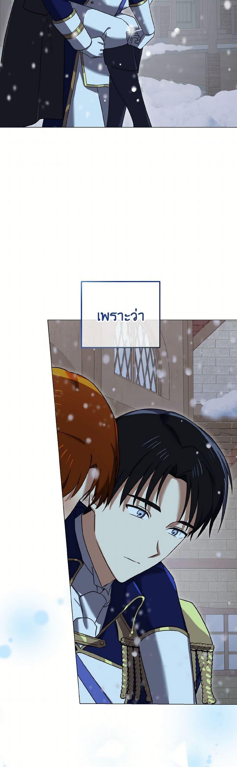 Manga-lc-com อ่านมังงะ อ่านการ์ตูน ออนไลน์ ฟรี Don’t Mess With My Duke Dubless! ตอนที่ 1 2 3 4 5 6 7 8 9 10 11 12 13 14 ฟรี ไม่มีโฆษณา Manga-lc - อ่าน มังงะ อ่าน การ์ตูน ออนไลน์ อ่านมังงะ ฟรี