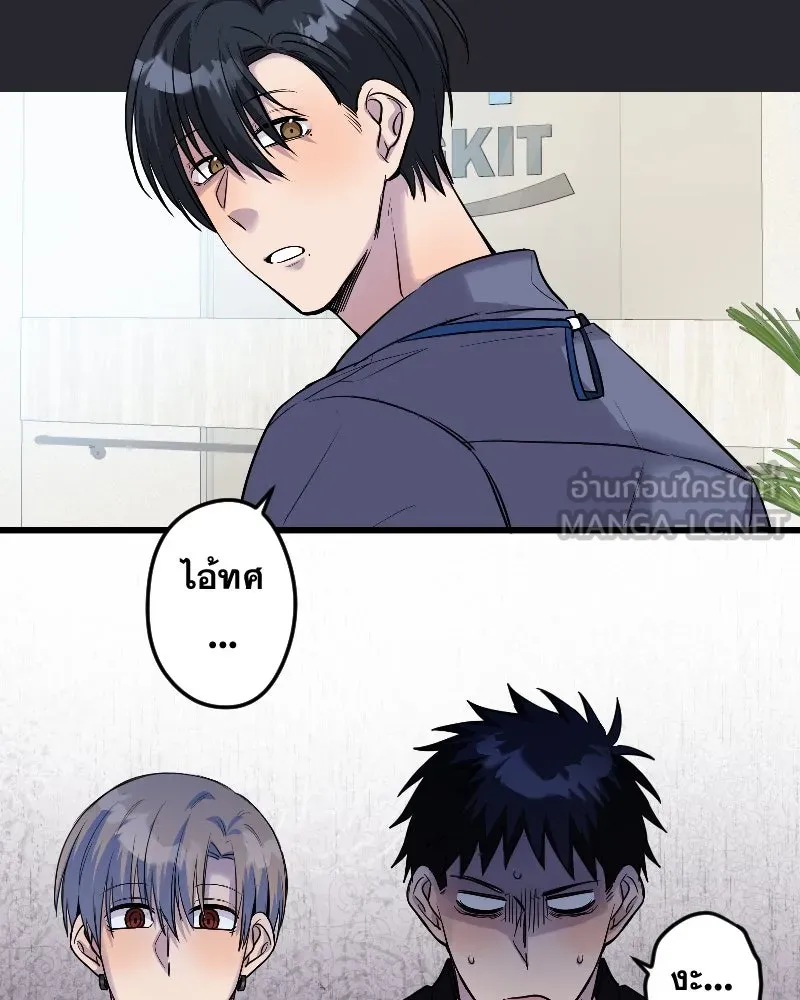 Promise of Death ตอนที่ ep26  สัญญา (จบซีซั่น 1 ) รูปที่ 12