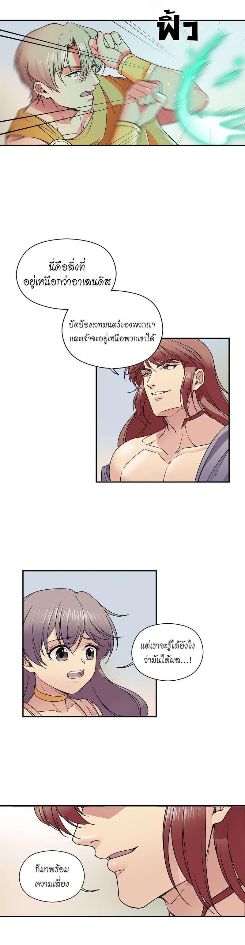 Manga-lc-com อ่านมังงะ อ่านการ์ตูน ออนไลน์ ฟรี I was Reborn as the Villainess’ Father and I Need XXX to Survive! ตอนที่ 1 2 3 4 5 6 7 8 9 10 11 12 13 14 ฟรี ไม่มีโฆษณา Manga-lc - อ่าน มังงะ อ่าน การ์ตูน ออนไลน์ อ่านมังงะ ฟรี