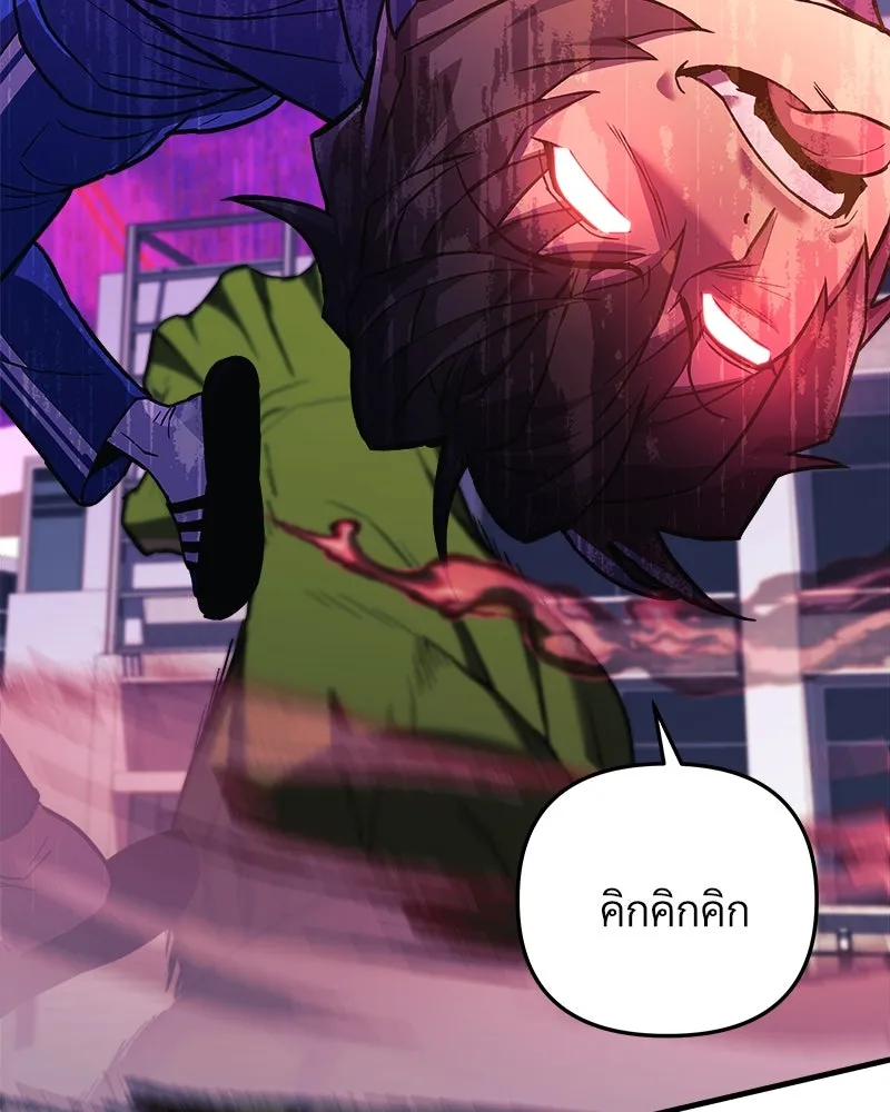 สัปดาห์นี้งดอัปตอนใหม่ ตอนที่ 47 รูปที่ 56