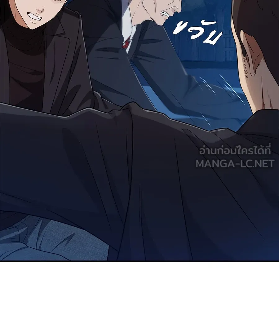 คอลเซ็นเตอร์เปลี่ยนชีวิต ตอนที่ 46 ตัวตนของแขกวีไอพี รูปที่ 195