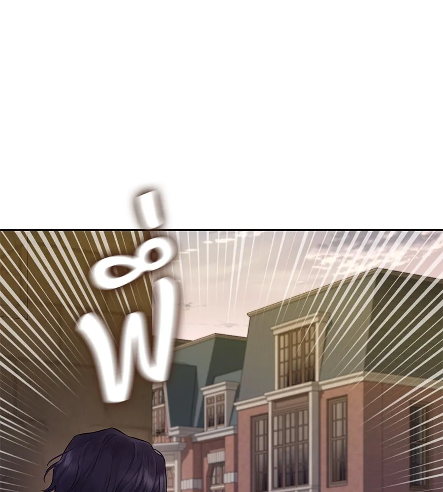 บาสเตียน ตอนที่ 11 รูปที่ 92