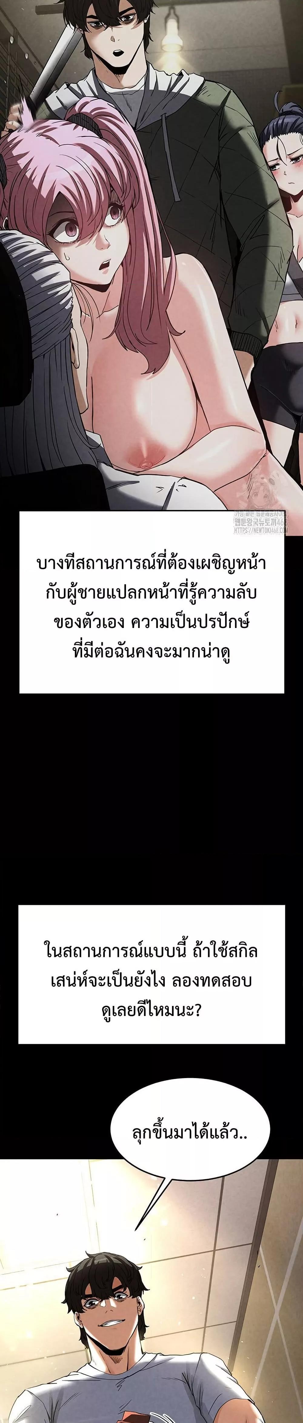 Doujin-Lc- อ่าน โดจิน มังฮวา เกาหลี ญี่ปุ่น จีน แปลไทย Human Scum ตอนที่ 1 2 3 4 5 6 7 8 9 10 11 12 13 14 ฟรี ไม่มีโฆษณา อ่าน โดจิน Manhwa เกาหลี ญี่ปุ่น จีน เรามีครบ คัดมาให้เน้นๆ โดจิน 18+ รับประกันความฟินโดย  Doujin Lc
