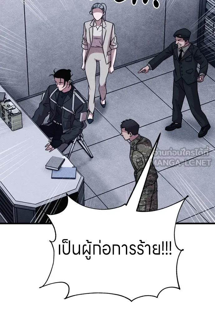 Zombie X Slasher ตอนที่ 75 รูปที่ 27