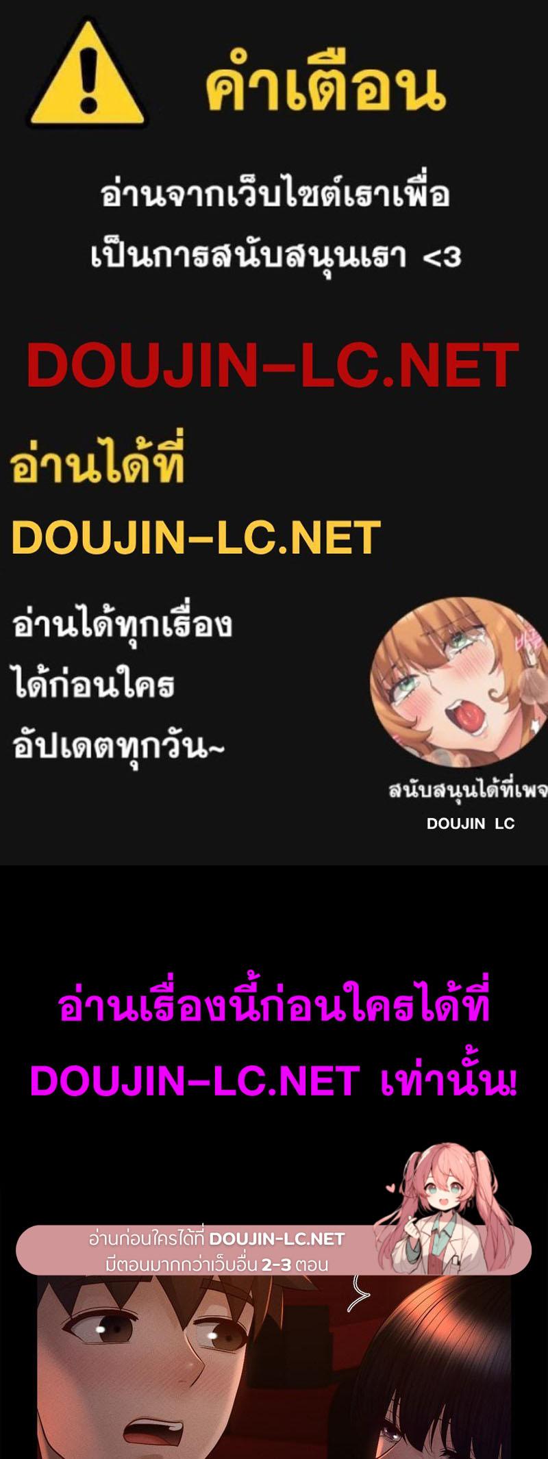 Doujin-Lc- อ่าน โดจิน มังฮวา เกาหลี ญี่ปุ่น จีน แปลไทย sweet home ตอนที่ 1 2 3 4 5 6 7 8 9 10 11 12 13 14 ฟรี ไม่มีโฆษณา อ่าน โดจิน Manhwa เกาหลี ญี่ปุ่น จีน เรามีครบ คัดมาให้เน้นๆ โดจิน 18+ รับประกันความฟินโดย  Doujin Lc
