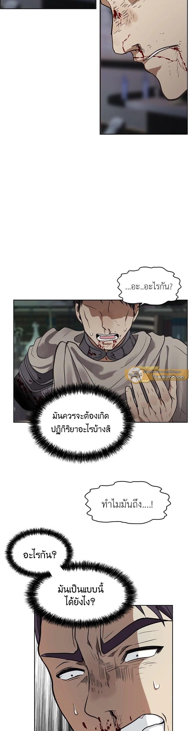 Manga-lc-com อ่านมังงะ อ่านการ์ตูน ออนไลน์ ฟรี Second Life Ranker ตอนที่ 1 2 3 4 5 6 7 8 9 10 11 12 13 14 ฟรี ไม่มีโฆษณา Manga-lc - อ่าน มังงะ อ่าน การ์ตูน ออนไลน์ อ่านมังงะ ฟรี
