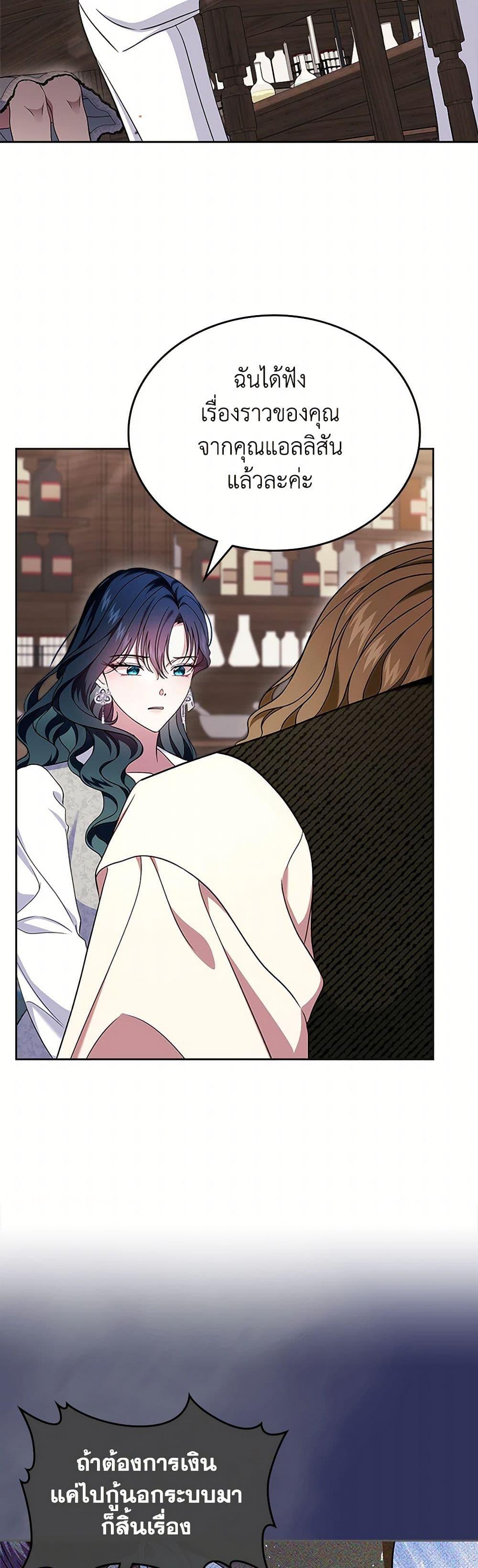 Manga-lc-com อ่านมังงะ อ่านการ์ตูน ออนไลน์ ฟรี I Stole the Heroine’s First Love ตอนที่ 1 2 3 4 5 6 7 8 9 10 11 12 13 14 ฟรี ไม่มีโฆษณา Manga-lc - อ่าน มังงะ อ่าน การ์ตูน ออนไลน์ อ่านมังงะ ฟรี