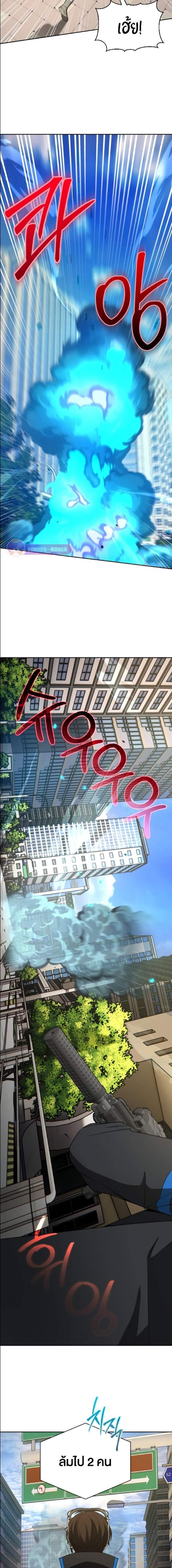 Manga-lc-com อ่านมังงะ อ่านการ์ตูน ออนไลน์ ฟรี Return of the Genius Player ตอนที่ 1 2 3 4 5 6 7 8 9 10 11 12 13 14 ฟรี ไม่มีโฆษณา Manga-lc - อ่าน มังงะ อ่าน การ์ตูน ออนไลน์ อ่านมังงะ ฟรี