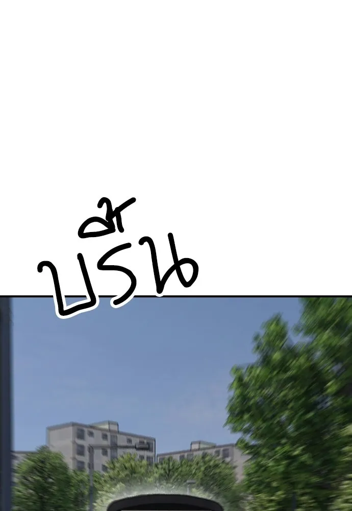 ผู้กล้าฝ่าวันสิ้นโลก ตอนที่ 65 โชคดีนะ ฮันเยนา รูปที่ 181
