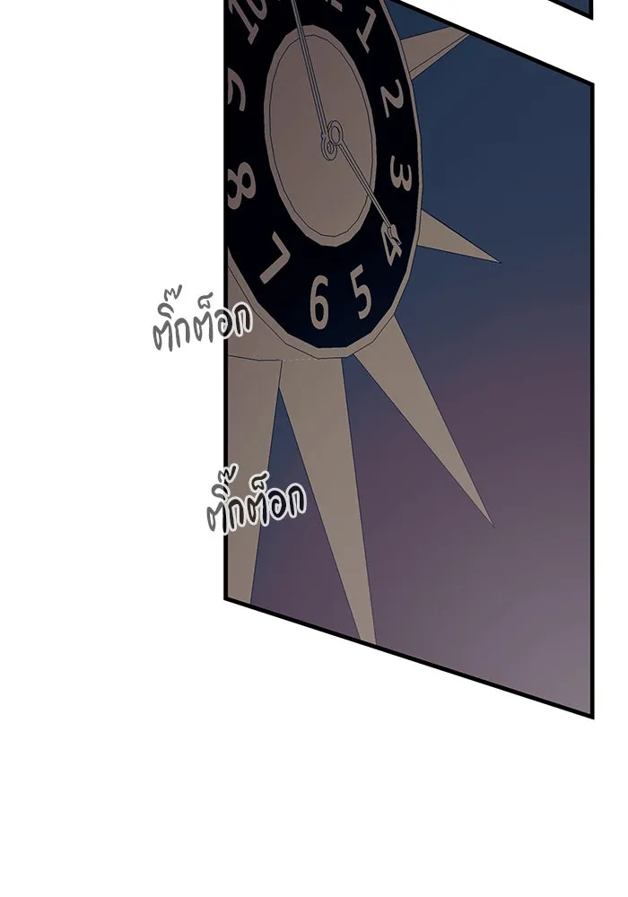 ปฏิบัติการลับบุกโรงเรียนไฮโซ ตอนที่ 106 รูปที่ 65