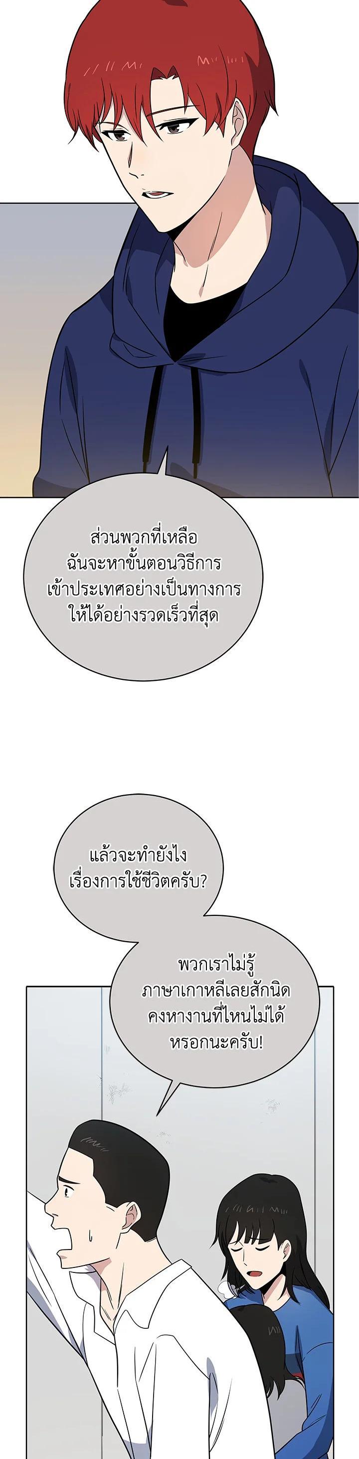 Manga-lc-com อ่านมังงะ อ่านการ์ตูน ออนไลน์ ฟรี The Descent of the Demonic Master ตอนที่ 1 2 3 4 5 6 7 8 9 10 11 12 13 14 ฟรี ไม่มีโฆษณา Manga-lc - อ่าน มังงะ อ่าน การ์ตูน ออนไลน์ อ่านมังงะ ฟรี