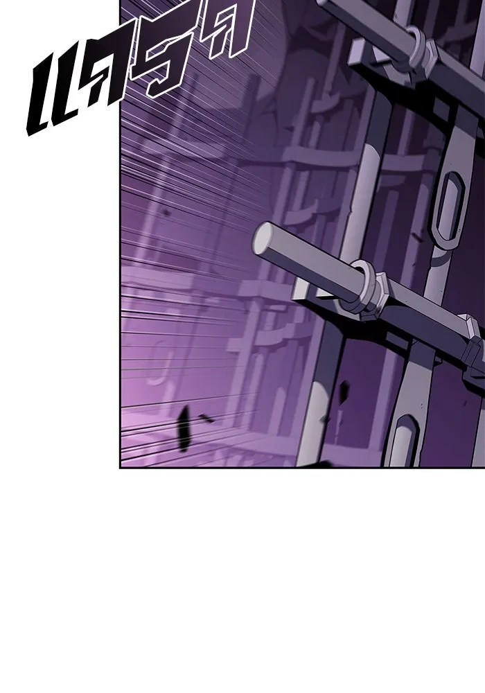 ผู้เล่นหน้าใหม่เลเวลแมกซ์ ตอนที่ 173 วิธีฝึกของรอยัลเพลเยอร์ (3) รูปที่ 70