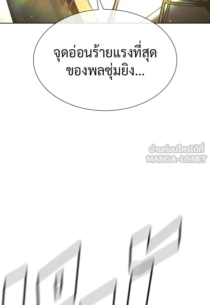 นักฆ่าย้อนวัย ตอนที่ 112 รูปที่ 180