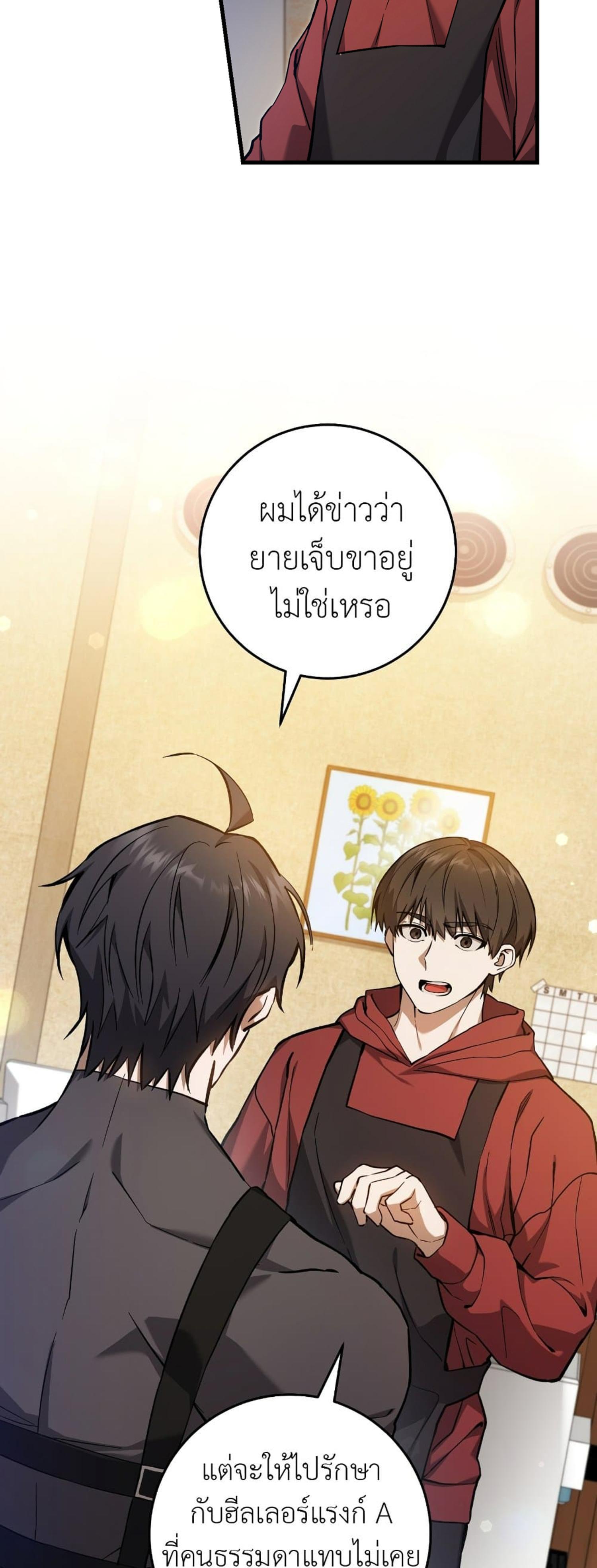 Manga-lc-com อ่านมังงะ อ่านการ์ตูน ออนไลน์ ฟรี The Hunter Wants to Live Quietly ตอนที่ 1 2 3 4 5 6 7 8 9 10 11 12 13 14 ฟรี ไม่มีโฆษณา Manga-lc - อ่าน มังงะ อ่าน การ์ตูน ออนไลน์ อ่านมังงะ ฟรี
