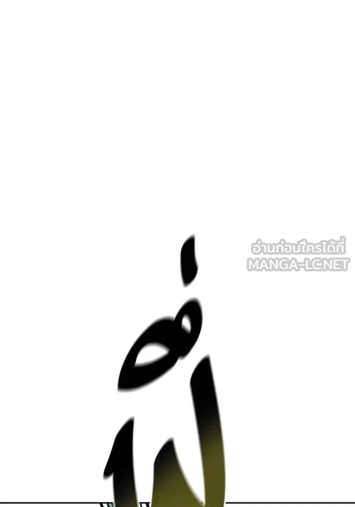 ทาวเวอร์ออฟก๊อด หอคอ ตอนที่ 635 รูปที่ 102
