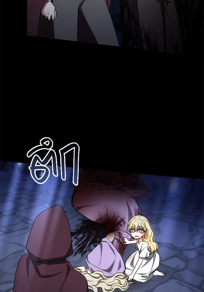 เหตุผลที่ฉันนอกใจ ตอนที่ 27 รูปที่ 67