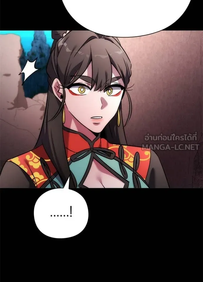 คืนแห่งโทแกบี ตอนที่ 81 รูปที่ 68