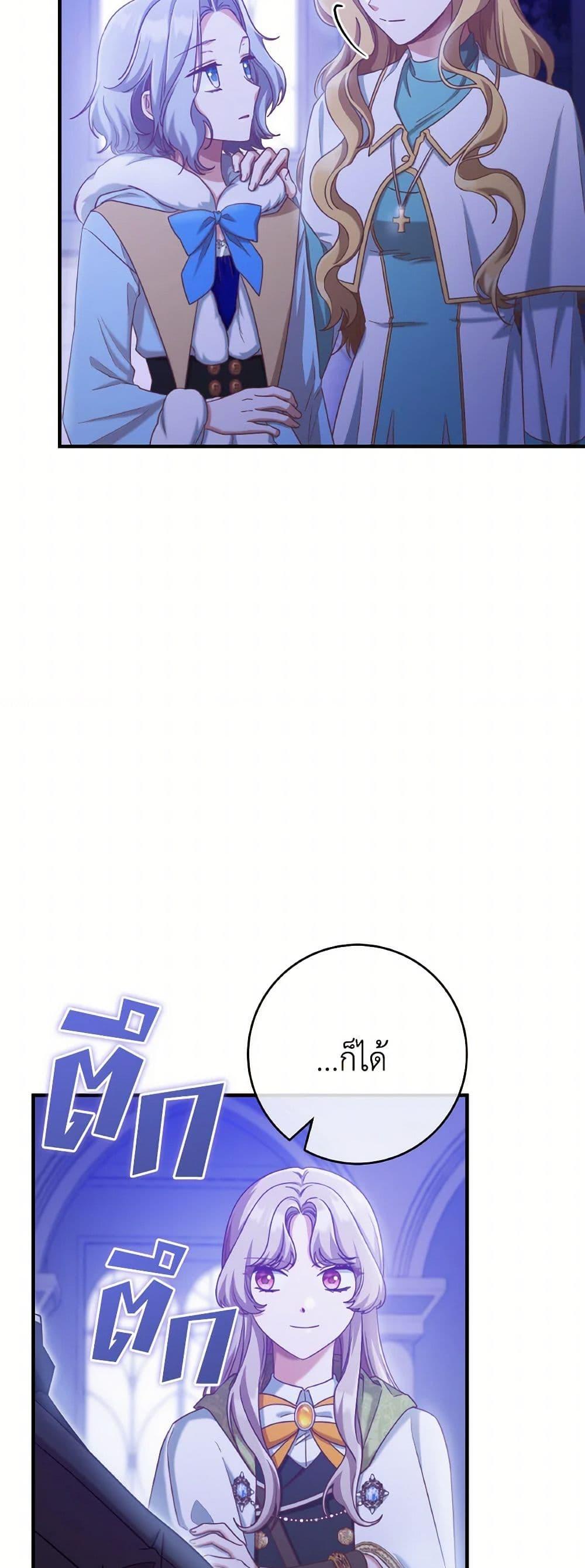 Manga-lc-com อ่านมังงะ อ่านการ์ตูน ออนไลน์ ฟรี I’m Not the Final Boss’ Lover ตอนที่ 1 2 3 4 5 6 7 8 9 10 11 12 13 14 ฟรี ไม่มีโฆษณา Manga-lc - อ่าน มังงะ อ่าน การ์ตูน ออนไลน์ อ่านมังงะ ฟรี