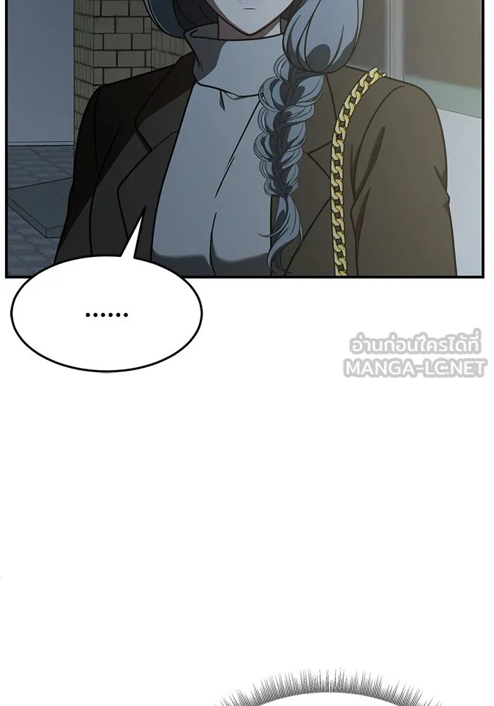 ช่วยเปลี่ยนฉันที ตอนที่ 173. คโยแทฮี 13 รูปที่ 141
