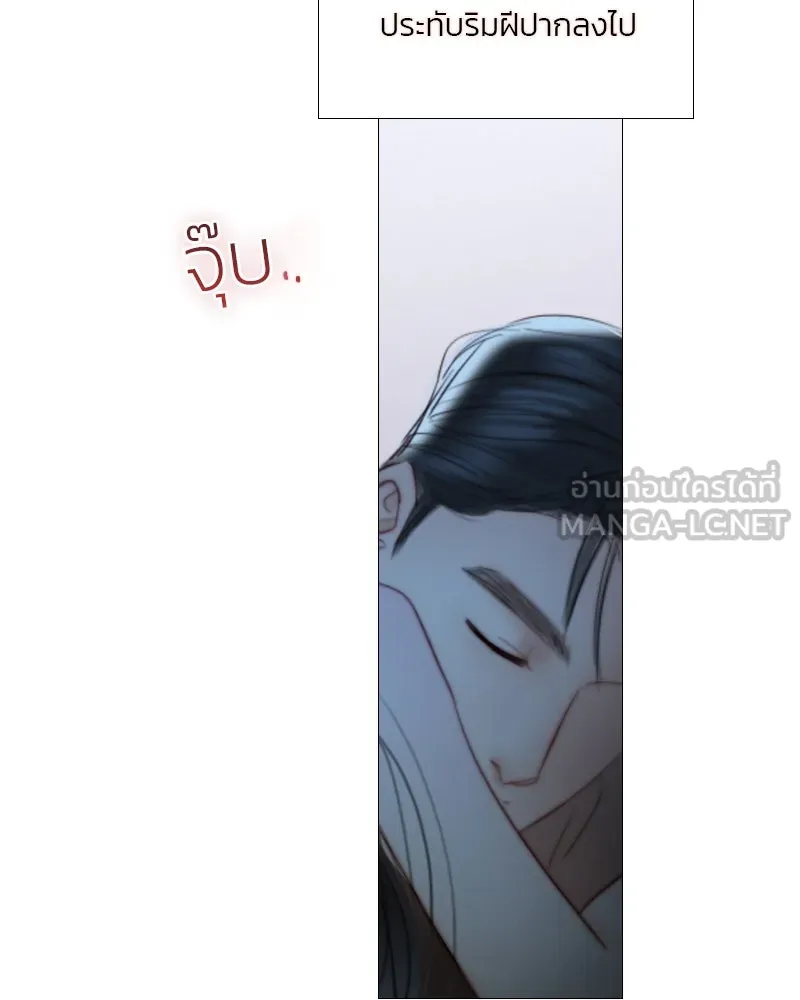 เซเรน่า ตอนที่ 85 รูปที่ 102