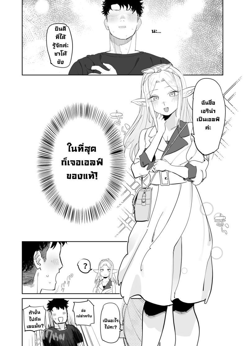 Doujin-Lc- อ่าน โดจิน มังฮวา เกาหลี ญี่ปุ่น จีน แปลไทย แอปนัดเดทกับสาวเอลฟ์ (Toku) ตอนที่ 1 2 3 4 5 6 7 8 9 10 11 12 13 14 ฟรี ไม่มีโฆษณา อ่าน โดจิน Manhwa เกาหลี ญี่ปุ่น จีน เรามีครบ คัดมาให้เน้นๆ โดจิน 18+ รับประกันความฟินโดย  Doujin Lc