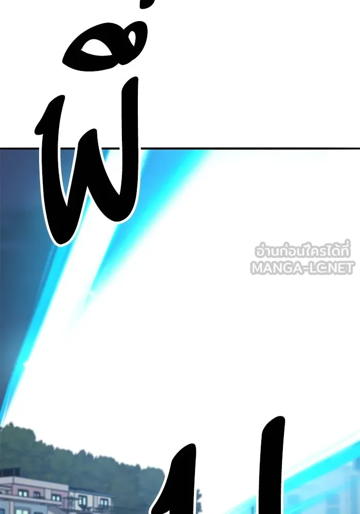 ยอดคนเลเวลทะลุ ตอนที่ 61 รวมตัว รูปที่ 165