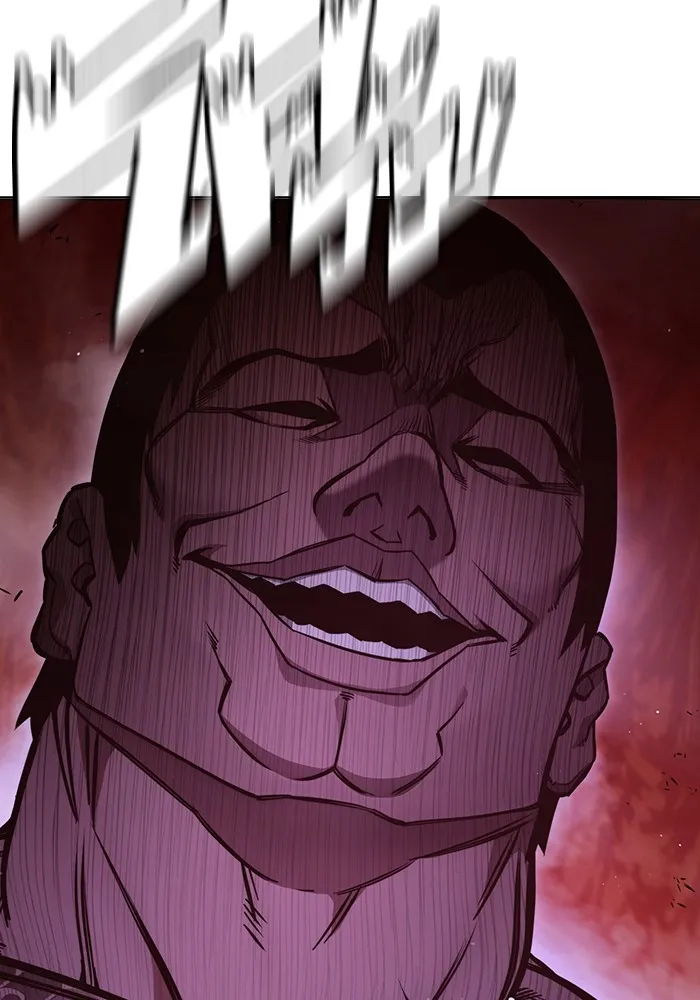 เยาวชนคนคุก ตอนที่ 20 รูปที่ 155