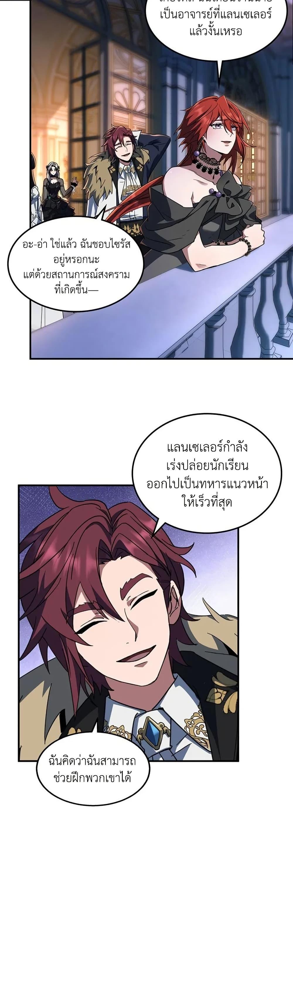 Manga-lc-com อ่านมังงะ อ่านการ์ตูน ออนไลน์ ฟรี The Beginning After the End ตอนที่ 1 2 3 4 5 6 7 8 9 10 11 12 13 14 ฟรี ไม่มีโฆษณา Manga-lc - อ่าน มังงะ อ่าน การ์ตูน ออนไลน์ อ่านมังงะ ฟรี