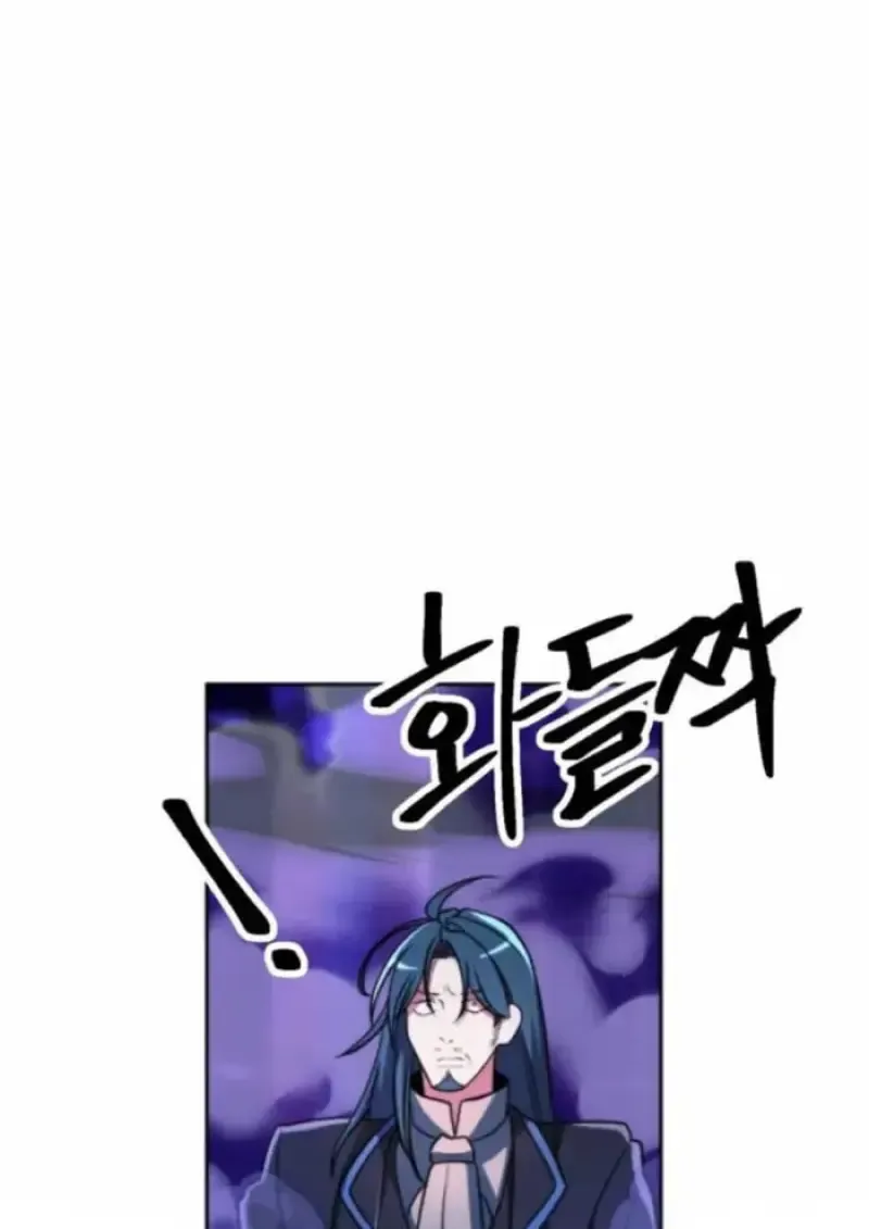 Archmage Transcending Through Regression ตอนที่ ตอนที่ 163 รูปที่ 53