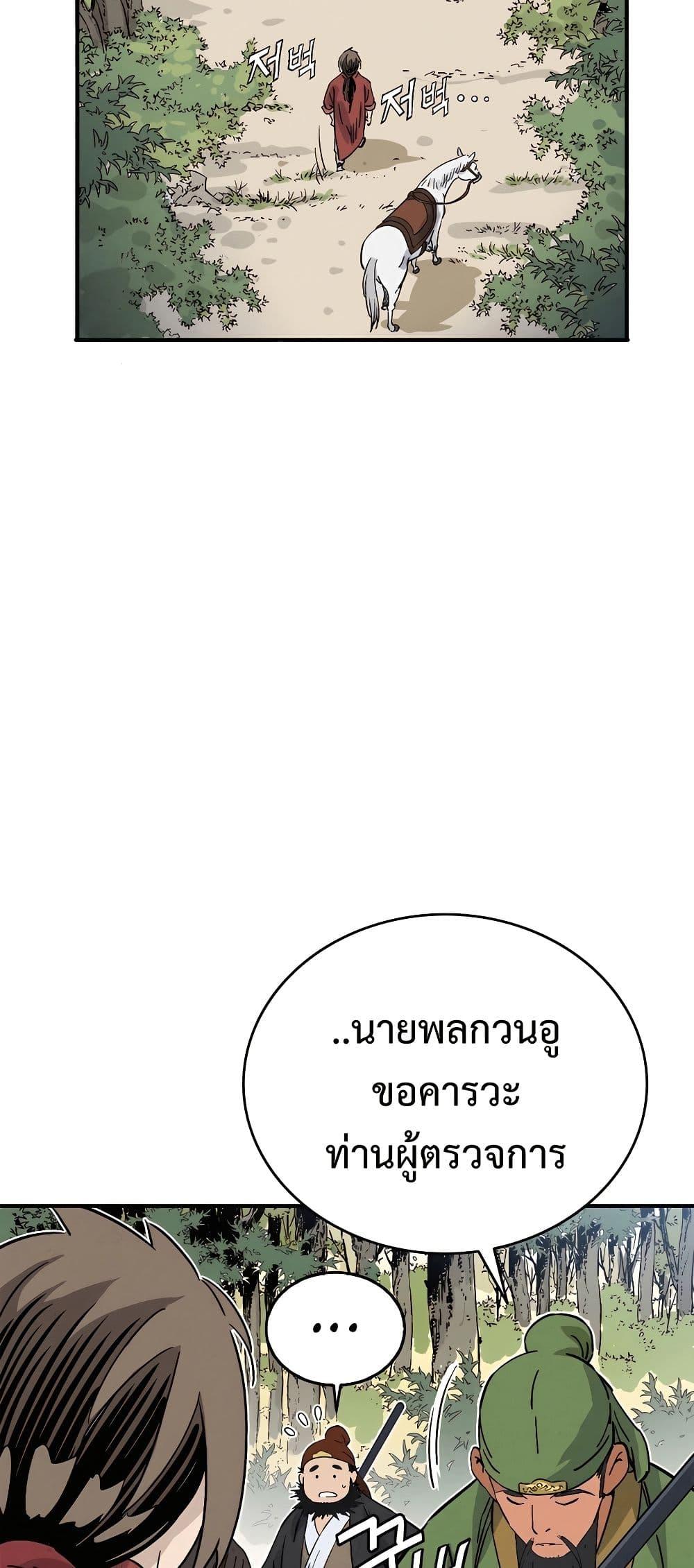 Manga-lc-com อ่านมังงะ อ่านการ์ตูน ออนไลน์ ฟรี I Reincarnated as a Legendary Surgeon ตอนที่ 1 2 3 4 5 6 7 8 9 10 11 12 13 14 ฟรี ไม่มีโฆษณา Manga-lc - อ่าน มังงะ อ่าน การ์ตูน ออนไลน์ อ่านมังงะ ฟรี