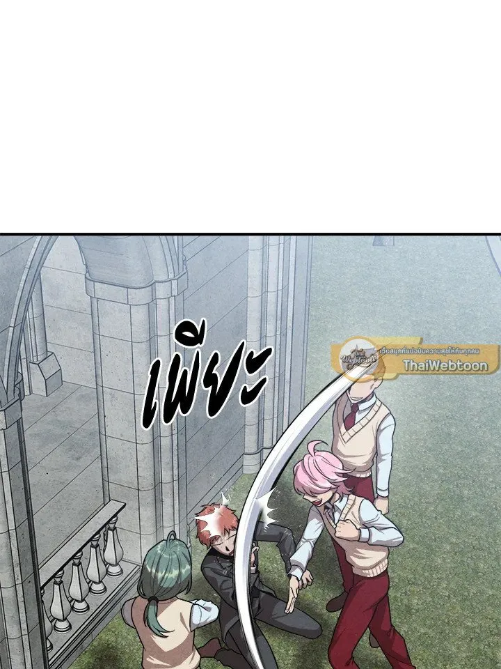 Legendary Youngest Son of the Marquis House ตอนที่ ตอนที่ 117 รูปที่ 65