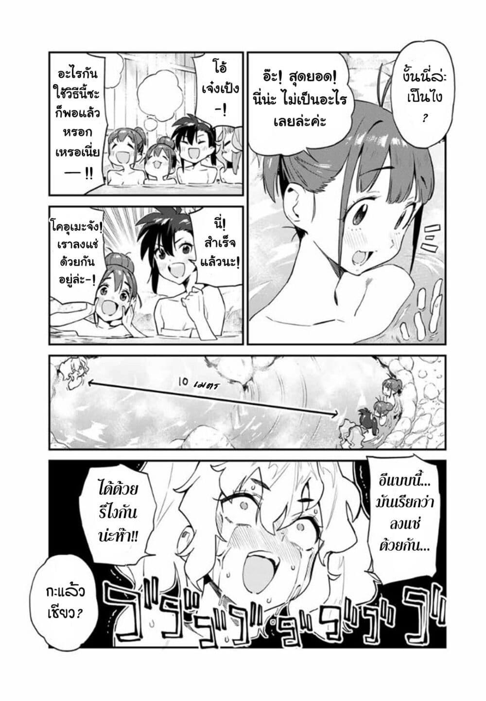 Manga-lc-com อ่านมังงะ อ่านการ์ตูน ออนไลน์ ฟรี Youkai Izakaya non Bere ke ตอนที่ 1 2 3 4 5 6 7 8 9 10 11 12 13 14 ฟรี ไม่มีโฆษณา Manga-lc - อ่าน มังงะ อ่าน การ์ตูน ออนไลน์ อ่านมังงะ ฟรี