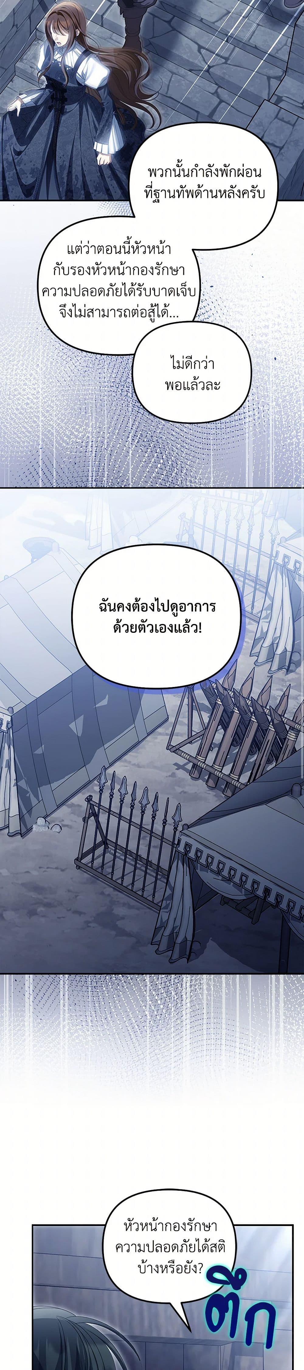 Manga-lc-com อ่านมังงะ อ่านการ์ตูน ออนไลน์ ฟรี Why Are You Obsessed With Your Fake Wife ตอนที่ 1 2 3 4 5 6 7 8 9 10 11 12 13 14 ฟรี ไม่มีโฆษณา Manga-lc - อ่าน มังงะ อ่าน การ์ตูน ออนไลน์ อ่านมังงะ ฟรี