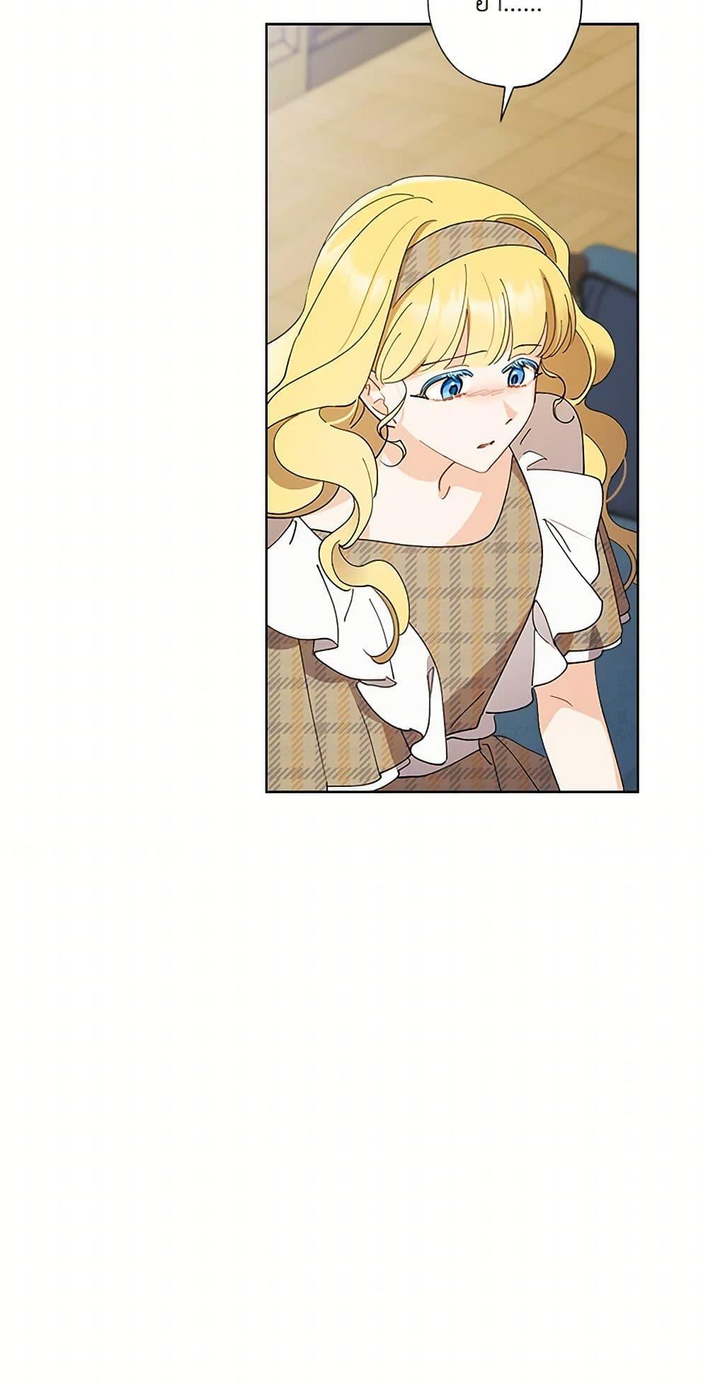 Manga-lc-com อ่านมังงะ อ่านการ์ตูน ออนไลน์ ฟรี I Raised Cinderella Preciously ตอนที่ 1 2 3 4 5 6 7 8 9 10 11 12 13 14 ฟรี ไม่มีโฆษณา Manga-lc - อ่าน มังงะ อ่าน การ์ตูน ออนไลน์ อ่านมังงะ ฟรี