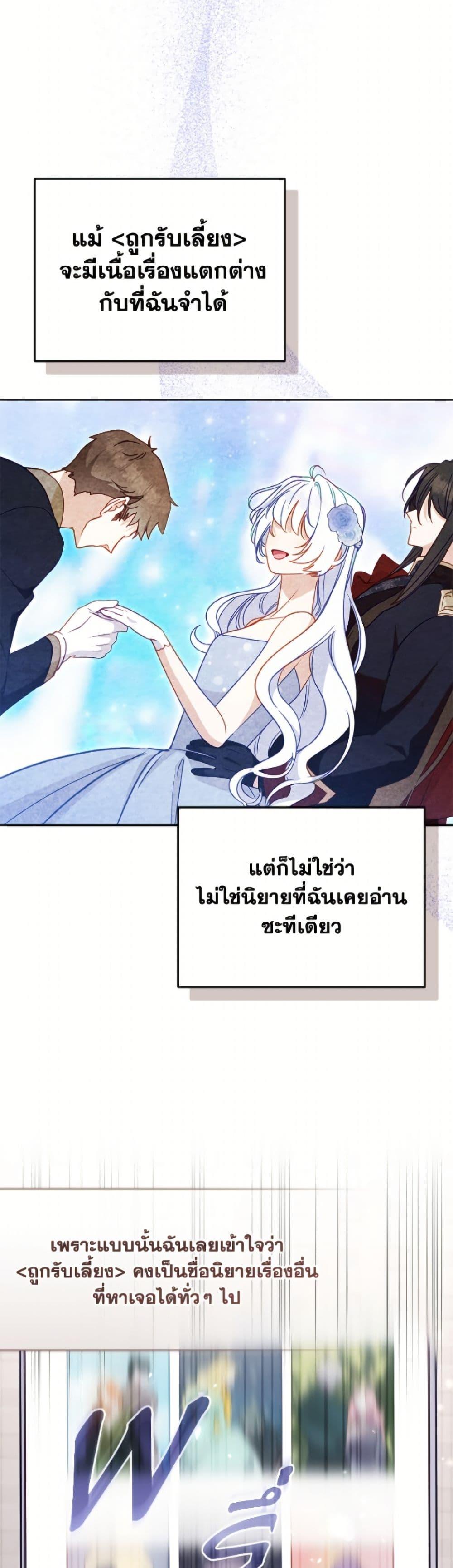 Manga-lc-com อ่านมังงะ อ่านการ์ตูน ออนไลน์ ฟรี I’m Being Raised by Villains ตอนที่ 1 2 3 4 5 6 7 8 9 10 11 12 13 14 ฟรี ไม่มีโฆษณา Manga-lc - อ่าน มังงะ อ่าน การ์ตูน ออนไลน์ อ่านมังงะ ฟรี