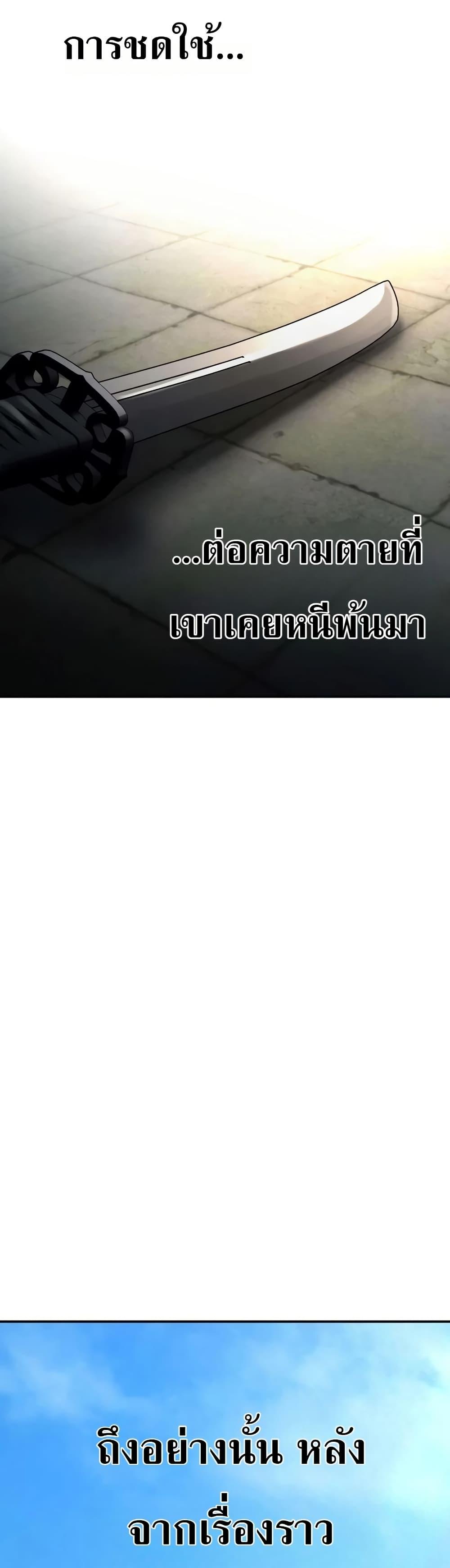 Manga-lc-com อ่านมังงะ อ่านการ์ตูน ออนไลน์ ฟรี Immortal’s Way of Life ตอนที่ 1 2 3 4 5 6 7 8 9 10 11 12 13 14 ฟรี ไม่มีโฆษณา Manga-lc - อ่าน มังงะ อ่าน การ์ตูน ออนไลน์ อ่านมังงะ ฟรี