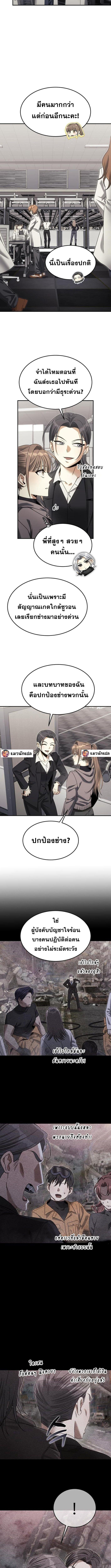 Manga-lc-com อ่านมังงะ อ่านการ์ตูน ออนไลน์ ฟรี The Hunter Lives in a Rented Apartment ตอนที่ 1 2 3 4 5 6 7 8 9 10 11 12 13 14 ฟรี ไม่มีโฆษณา Manga-lc - อ่าน มังงะ อ่าน การ์ตูน ออนไลน์ อ่านมังงะ ฟรี