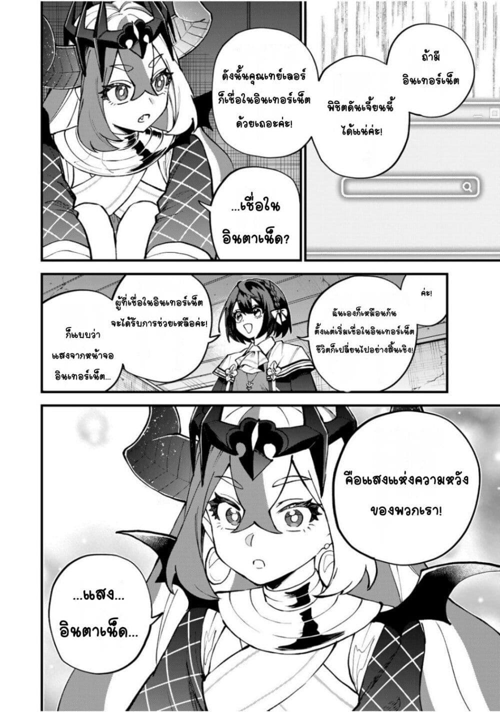 Manga-lc-com อ่านมังงะ อ่านการ์ตูน ออนไลน์ ฟรี Sekai Saikyou no Majo, Hajimemashita – Watashidake “Kouryaku Saito” wo Mireru Sekai de Jiyuu ni Ikimasu ตอนที่ 1 2 3 4 5 6 7 8 9 10 11 12 13 14 ฟรี ไม่มีโฆษณา Manga-lc - อ่าน มังงะ อ่าน การ์ตูน ออนไลน์ อ่านมังงะ ฟรี