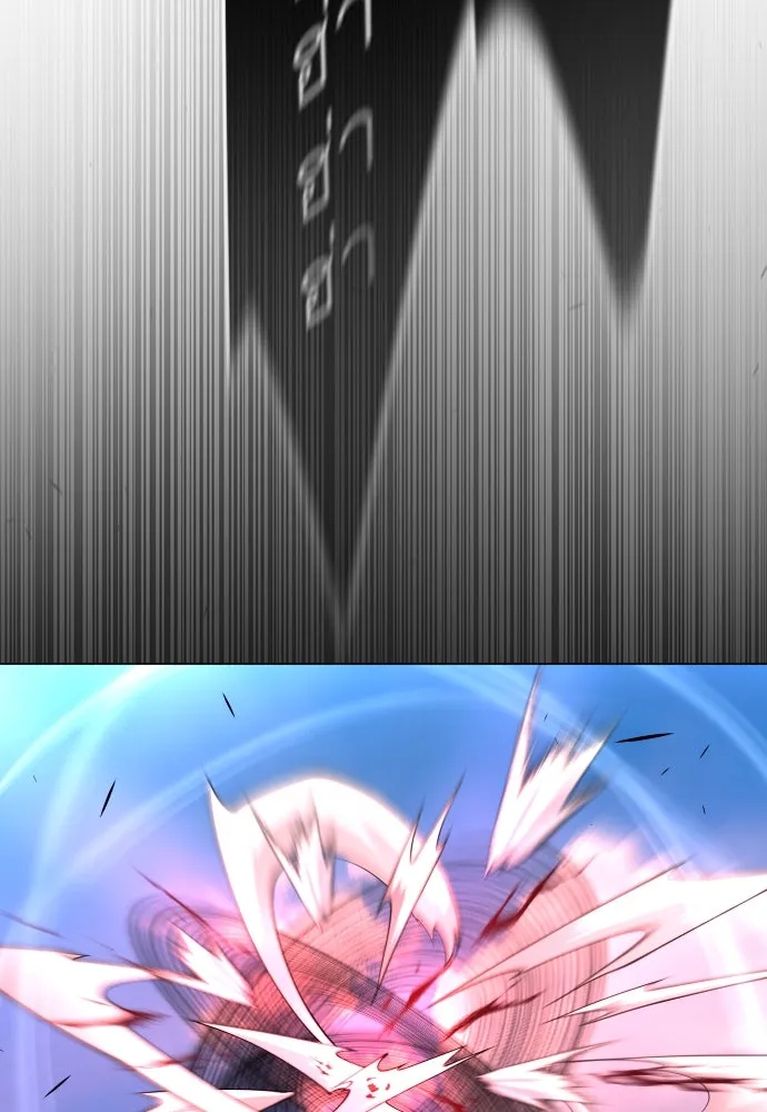 ยุคแห่งยอดมนุษย์ ตอนที่ 74 รูปที่ 59