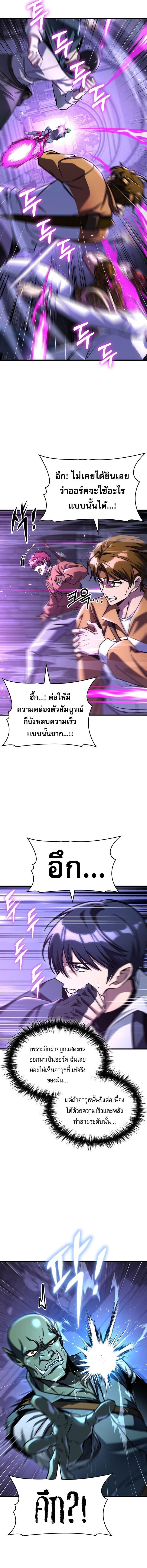 Manga-lc-com อ่านมังงะ อ่านการ์ตูน ออนไลน์ ฟรี My Exclusive Tower Guide คู่มือกลยุทธ์พิชิตหอคอย ตอนที่ 1 2 3 4 5 6 7 8 9 10 11 12 13 14 ฟรี ไม่มีโฆษณา Manga-lc - อ่าน มังงะ อ่าน การ์ตูน ออนไลน์ อ่านมังงะ ฟรี