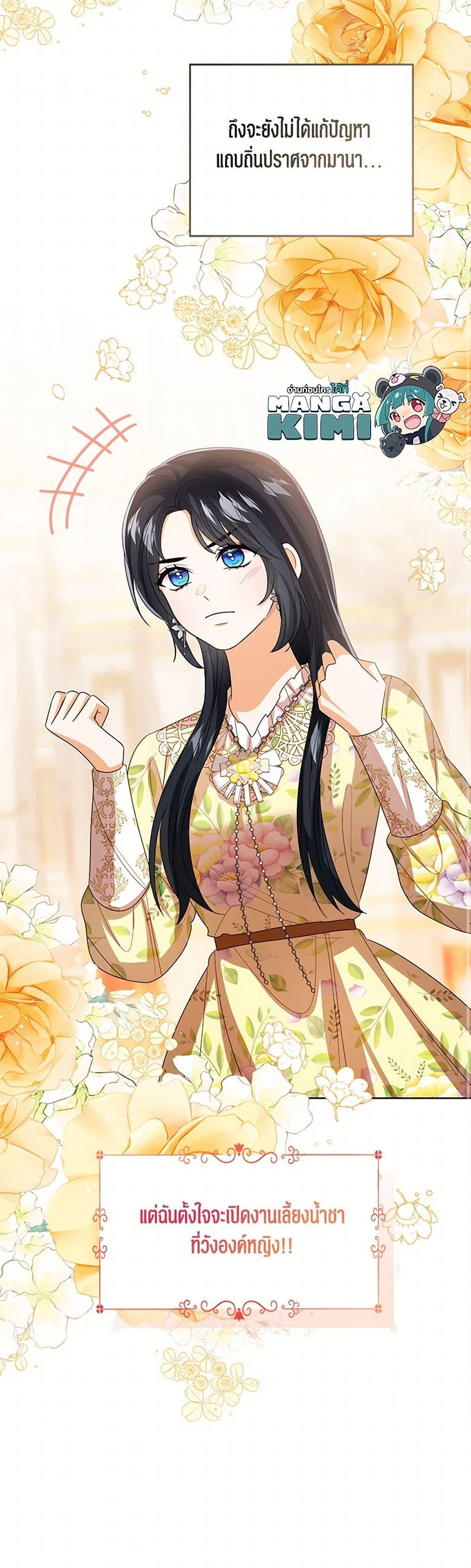 Manga-lc-com อ่านมังงะ อ่านการ์ตูน ออนไลน์ ฟรี Baby Princess Through the Status Window ตอนที่ 1 2 3 4 5 6 7 8 9 10 11 12 13 14 ฟรี ไม่มีโฆษณา Manga-lc - อ่าน มังงะ อ่าน การ์ตูน ออนไลน์ อ่านมังงะ ฟรี