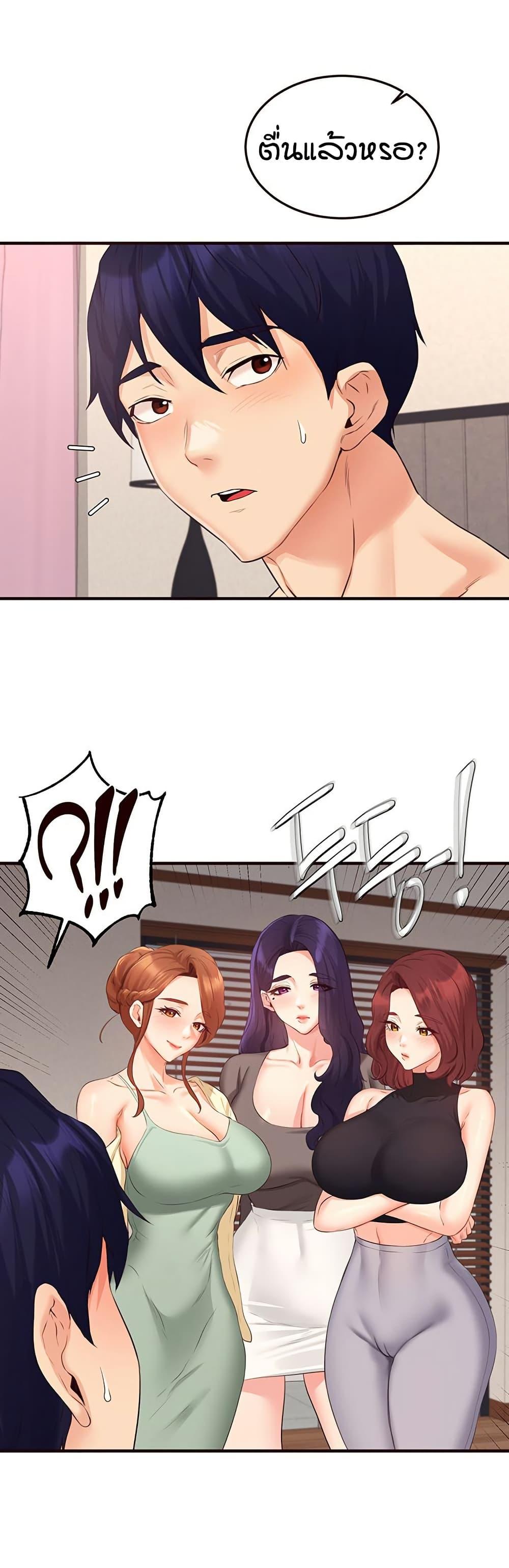 Doujin-Lc- อ่าน โดจิน มังฮวา เกาหลี ญี่ปุ่น จีน แปลไทย An Introduction to MILFs ตอนที่ 1 2 3 4 5 6 7 8 9 10 11 12 13 14 ฟรี ไม่มีโฆษณา อ่าน โดจิน Manhwa เกาหลี ญี่ปุ่น จีน เรามีครบ คัดมาให้เน้นๆ โดจิน 18+ รับประกันความฟินโดย  Doujin Lc
