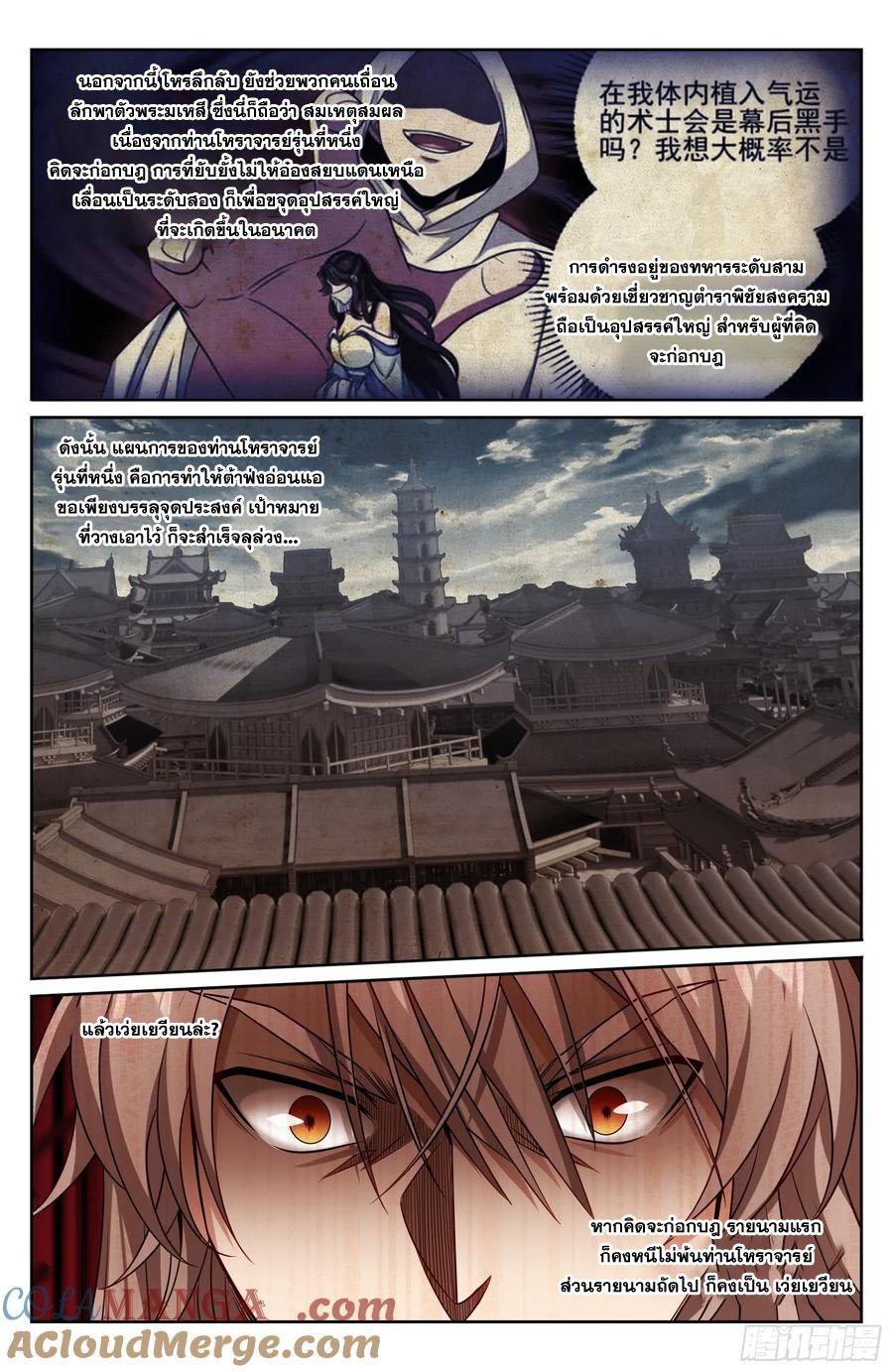 Manga-lc-com อ่านมังงะ อ่านการ์ตูน ออนไลน์ ฟรี Nightwatcher ตอนที่ 1 2 3 4 5 6 7 8 9 10 11 12 13 14 ฟรี ไม่มีโฆษณา Manga-lc - อ่าน มังงะ อ่าน การ์ตูน ออนไลน์ อ่านมังงะ ฟรี