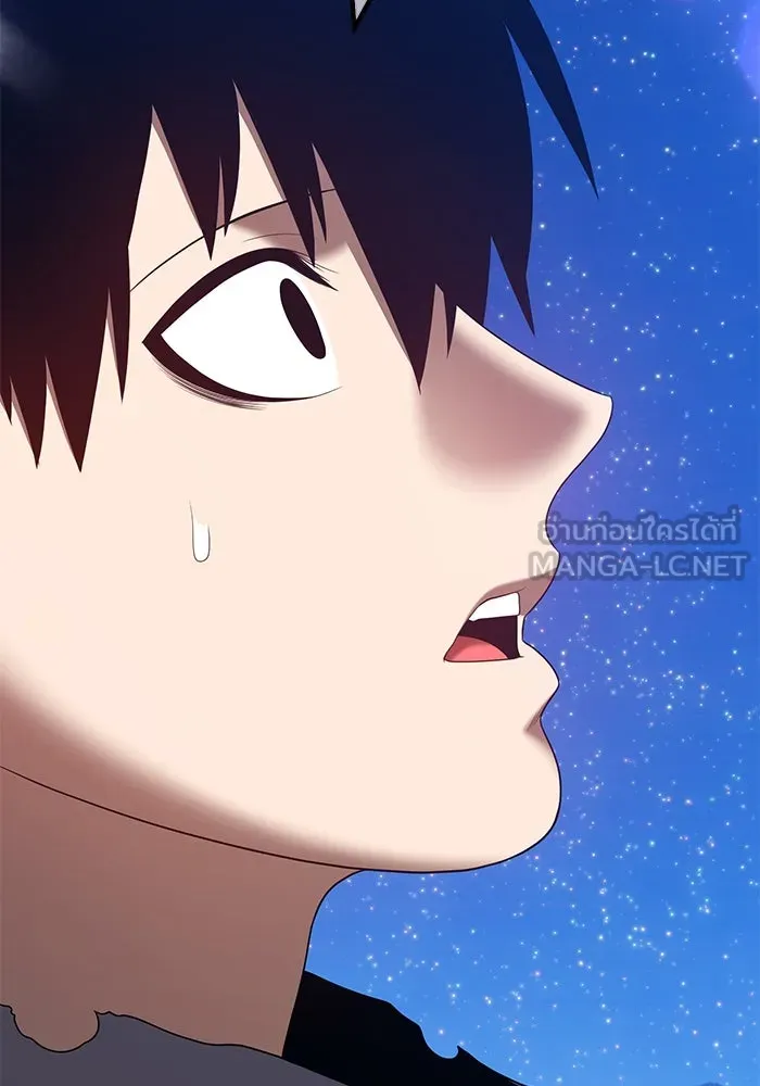 +99 ท่อนไม้พร้อมบวก ตอนที่ 60 รูปที่ 15