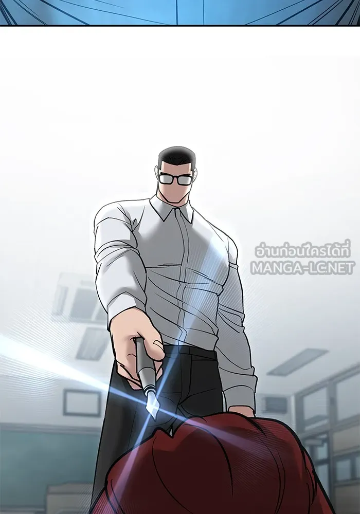 เลวฟาดเลว ตอนที่ 70 รูปที่ 3