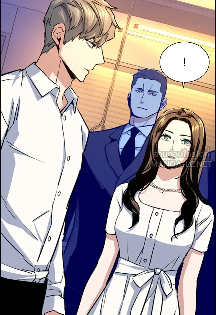 พี่ชายสายบอดี้การ์ด ตอนที่ 75 รูปที่ 81